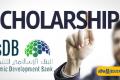 IsDB Scholarship 