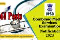 UPSC CMS Exam 2023 Notification Eligibility, Age Limit, Exam Pattern Syllabus 