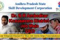 Dr. B R Ambedkar Konaseema District Job Mela 2023