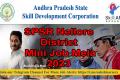 SPSR Nellore District Mini Job Mela 