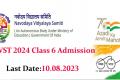 Jawahar Navodaya Vidyalaya Selection Test-2024 (JNVST) Class 6 Admission