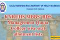 knruhs mbbs bds college wise seat allotment lists 