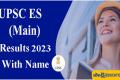 upsc es mains result 2023 with name out