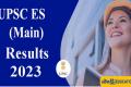 UPSC ES Mains Result 2023 