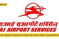 AI Airport Services Limited Latest Notification 2023