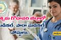 Government Hospitals in West Godavari,Recruitment Notification,APVVP Recruitment 2023 for 57 Medical & Paramedical Jobs,Para-Medical Positions