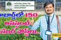 Apply for NABARD Posts,Qualifications,nabard recruitment 2023 for assistant manager posts,150 Assistant Manager Posts