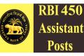450 Jobs in RBI ,Latest job notification, RBI Assistant recruitment