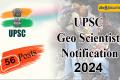 UPSC Combined Geo Scientist Prelims Notification 2024
