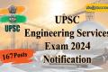 UPSC Engineering Service Exam 2024, Recruitment Details,167 posts, apply now