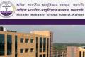 AIIMS-Kalyani Recruitment 2023 for 13 Group-A Posts