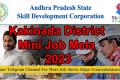 APSSDC Job Mela 2023 in Kakinada District   