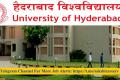 University of Hyderabad Notification 2023 