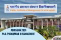 IIM Tiruchirappalli PhD Admission 2024