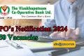 Job Opportunity   Online Application for Visakhapatnam Cooperative Bank PO  visakhapatnam cooperative bank ltd. recruitment 2024  Apply Online for VCBL PO Recruitment  