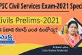UPSC Civil Services Pre Exam Expected Cut off 2021