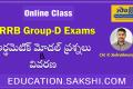 RRB Exams Online Class