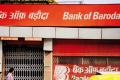 Recruitment for Specialist IT Officer Posts in Bank of Baroda