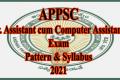 APPSC Jr Assistant cum Computer Assistant Exam Pattern and Syllabus