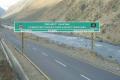 India: Launch of 27 Border Infrastructure Projects