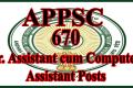 APPSC Junior Assistant cum Computer Assistant Eligibility Exam Pattern Syllabus