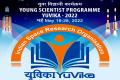 ISRO Yuvika 2022 Online Registration begins