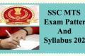 SSC MTS Exam Pattern and Syllabus 2021