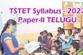 TSTET Syllabus - 2022 Paper-II Telugu 