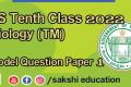TS Tenth Class 2022 Biology (TM) Model Question Paper 1