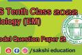 TS Tenth Class 2022 Biology (EM) Model Question Paper 2