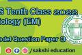 TS Tenth Class 2022 Biology (EM) Model Question Paper 3