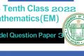 TS Tenth Class 2022 Mathematics(EM) Model Question Paper 3