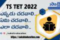 TS TET 2022 preparation 