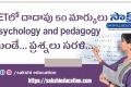 TET- psychology and pedagogy Questions Pattern