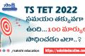 TS TET 2022 Exam preparation