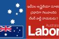 Australian Labor Party