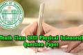 TS Tenth Class 2022 Physical Science(EM) Question Paper