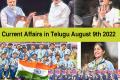 Current Affairs in Telugu August 9th 2022