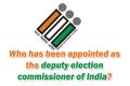 deputy election commissioner of India