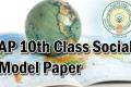 AP SSC 10th Class 2023 Social Paper - I & II (English - Medium) Model Question Paper