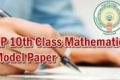 AP SSC 10th Class 2023 Mathematics Paper - I & II (Telugu - Medium) Model Question Paper