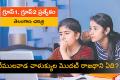 Chalukya Dynasty Important Bitbank in Telugu