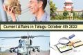 Current Affairs in Telugu October 4th 2022