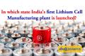 India's first Lithium Cell Manufacturing plant