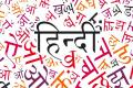 Parliamentary panel suggests Hindi, local languages 