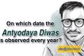 which date the Antyodaya Diwas is observed every year
