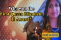 Who won the First Queen Elizabeth II Award