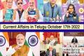 Current Affairs in Telugu October 17th 2022