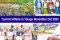 Current Affairs in Telugu November 2nd 2022