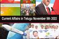 Current Affairs in Telugu November 9th 2022